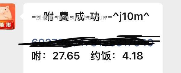 UNNY粉底液11r，能跟上返利可以做到1r - 线报酷