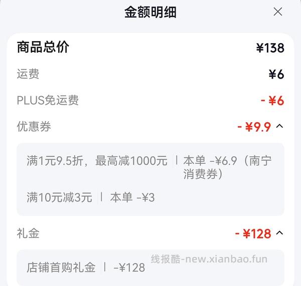 0买mac化妆刷 - 线报酷