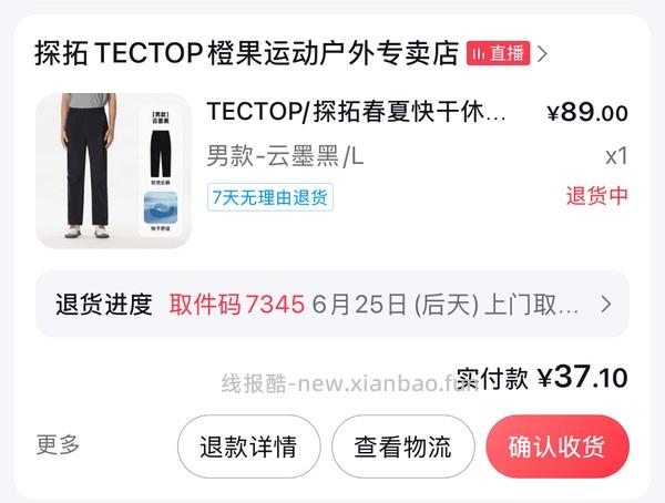 探拓工装裤39r以下 - 线报酷