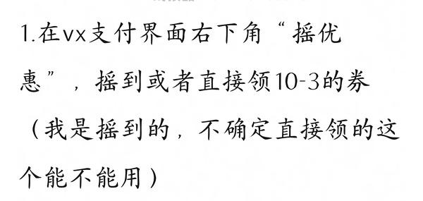 （车暂跑 首购礼金不给用了）10mL Mac sr粉底液n11色号 到手0.1元 - 线报酷