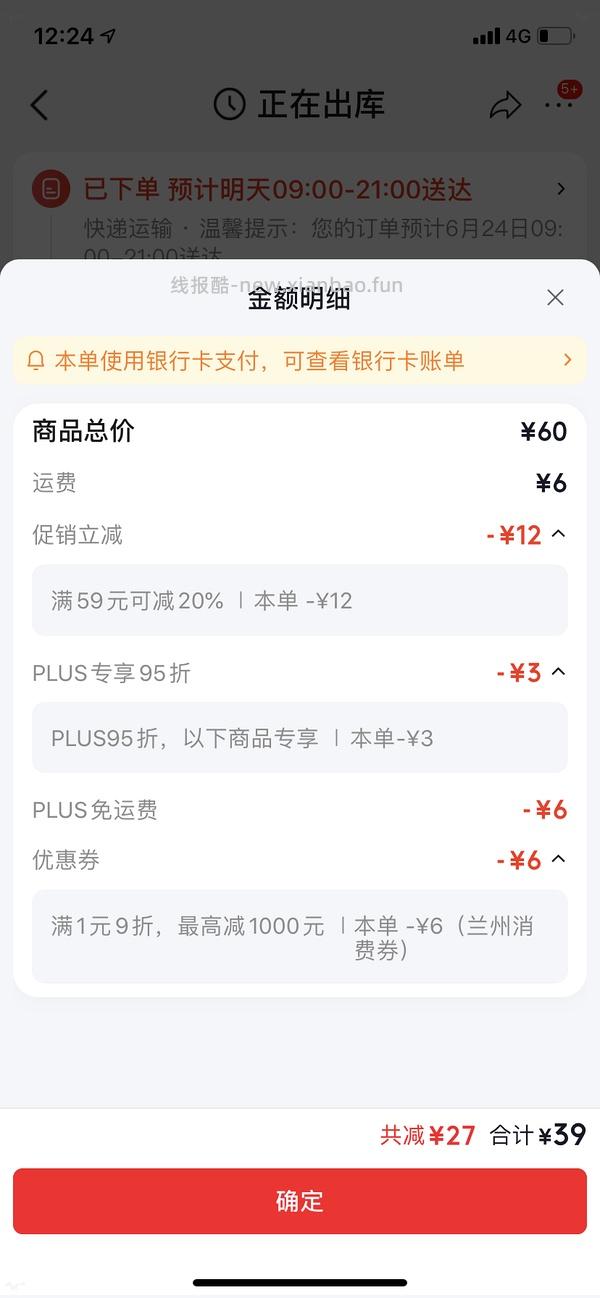 建设牛奶作业-13买优诺5.0 - 线报酷