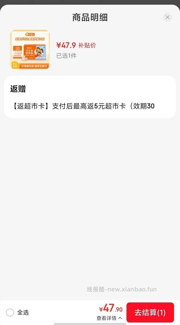 鸡蛋42r50枚 地区价格 - 线报酷