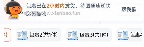猫砂 不知道是不是bug价 - 线报酷