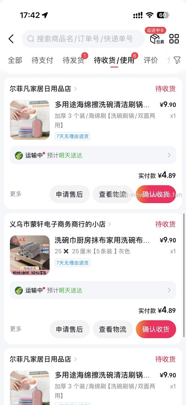 刷券🫘便宜好穿的内衣17.22两件 - 线报酷