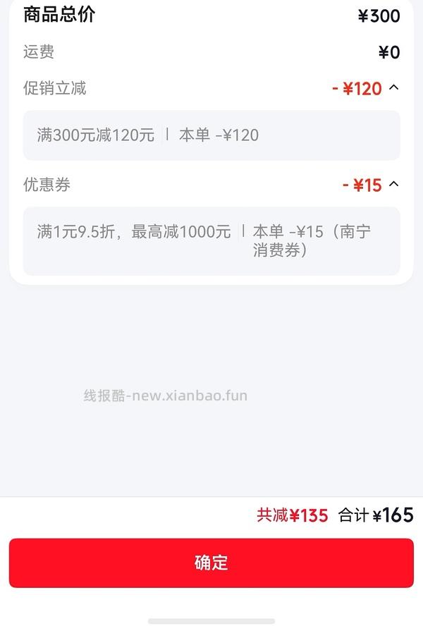 pidan混合豆腐猫砂2.4kg*8 29左右到手 3.63一包 需要复购补贴 有更便宜作业了 - 线报酷