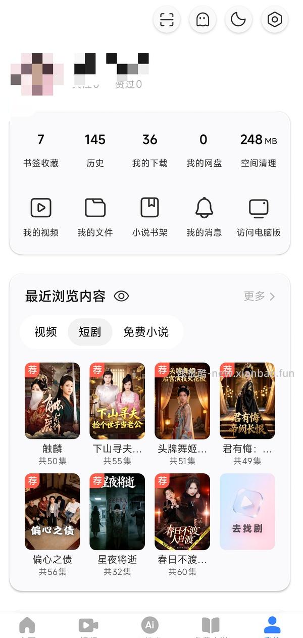 小米浏览器每日3r➕刷美团15-15券 - 线报酷