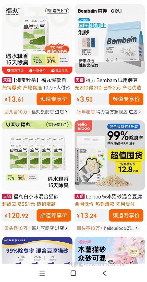 强制签到返方法 - 线报酷