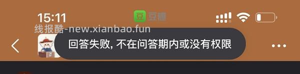 好价 SIINSIIN防晒衣27左右 - 线报酷
