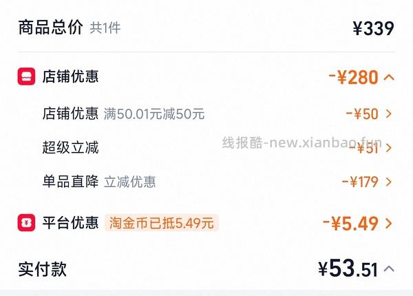 costa杯子1.25L 43元简单作业 车走无货 - 线报酷