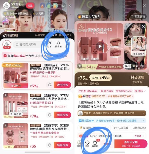 Girlcult唇釉7.4一支 - 线报酷