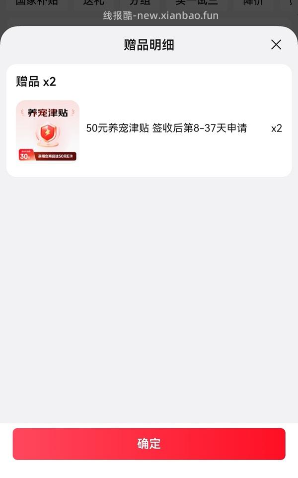 pidan混合豆腐猫砂2.4kg*8 29左右到手 3.63一包 需要复购补贴 有更便宜作业了 - 线报酷