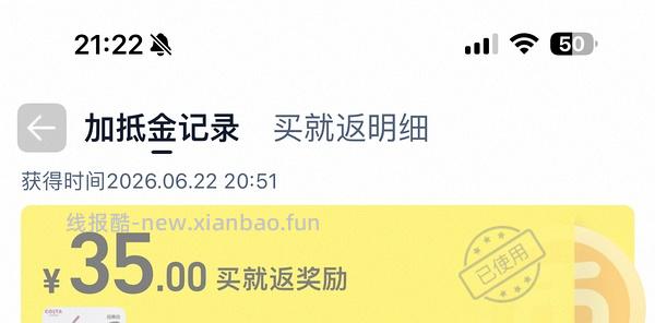 costa1.25L杯子43元 简单作业 车走无货 - 线报酷