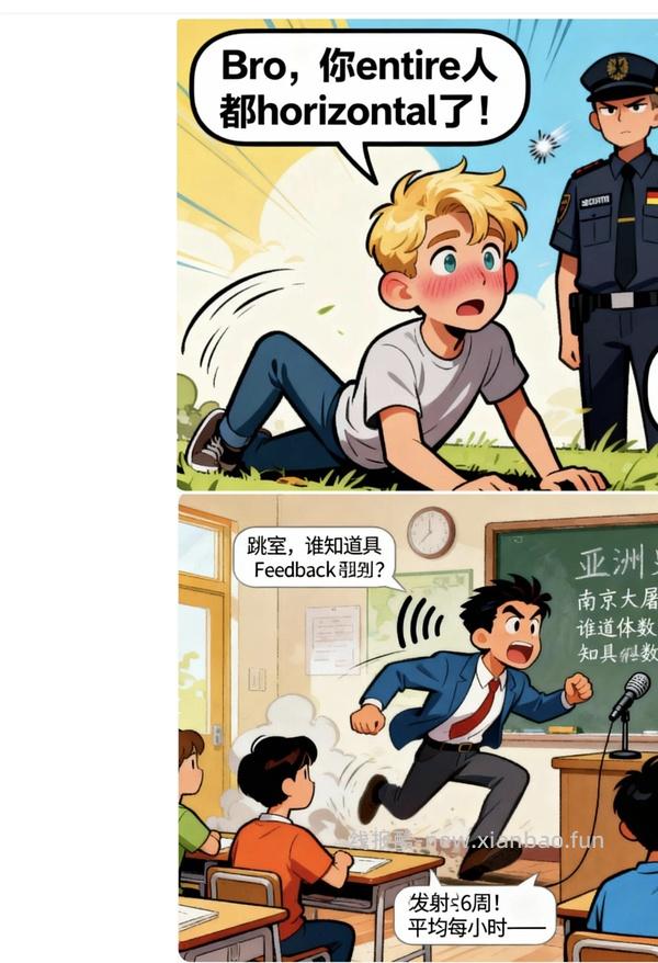 分享买的母语思维学习英语时态 - 线报酷