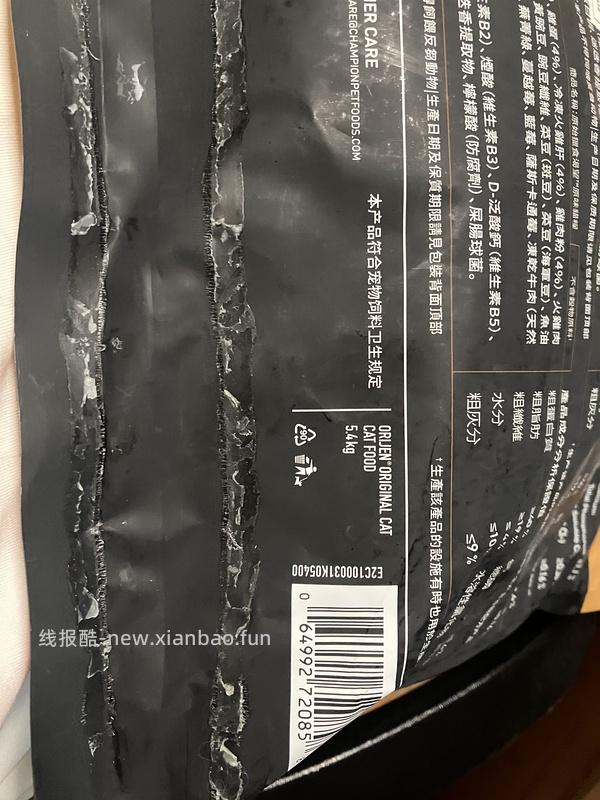 渴望5.4kg经典鸡可以做到326，不复杂，效期为2027.8 - 线报酷