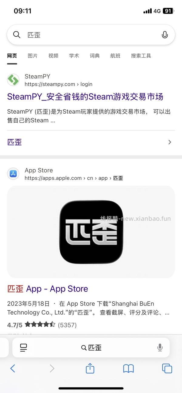 steam夏促开始啦，以撒的结合捆绑包史低17.2，星露谷物语28.8 - 线报酷