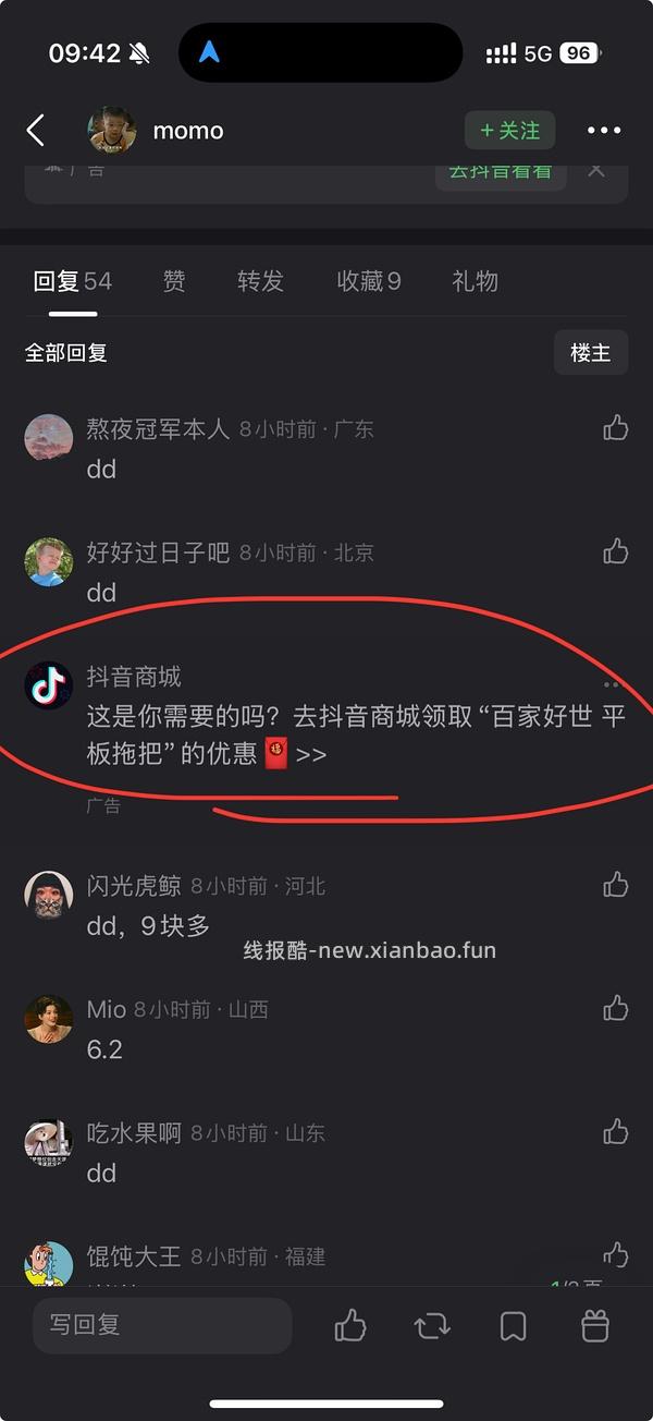 百家好世平板拖把到手1+没有福利天天领632+ 🚗暂走，可以时不时看一下 - 线报酷