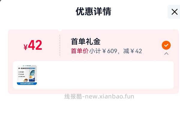 刚需法米娜 5kg 300r左右 效期在26年12月 - 线报酷
