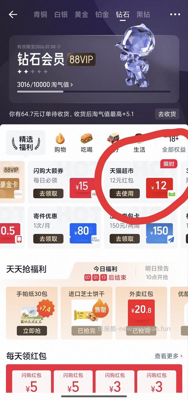 猫超0保水剂虾仁好价 68.52r 1kg 加大号 - 线报酷