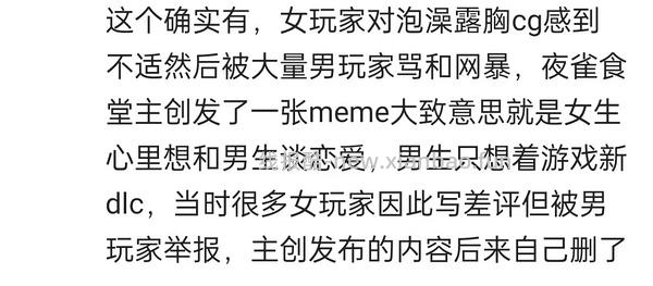 switch东方夜雀食堂152卡带 - 线报酷