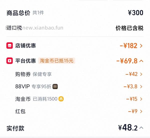 双心蓝莓叶黄素90粒42r - 线报酷