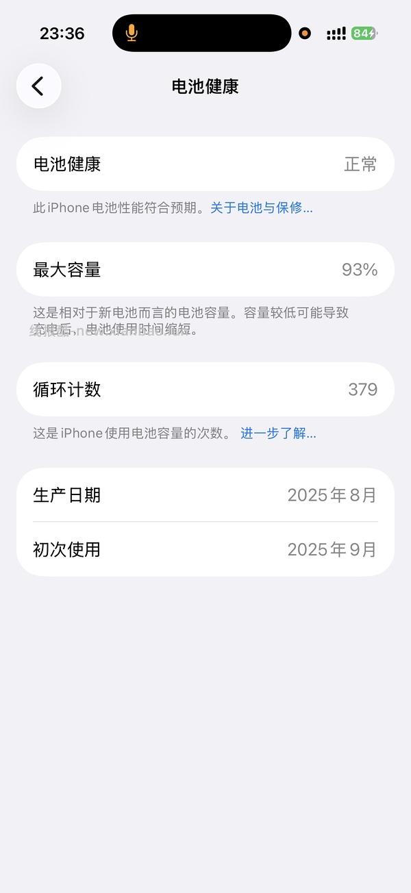京东iPhone17pro256g价格还算可以 赠2年换电池的applecare - 线报酷
