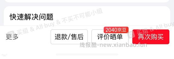 买了Stanley水杯的姐妹可以看看有没有评论反2000京豆 不是独轮车！ - 线报酷