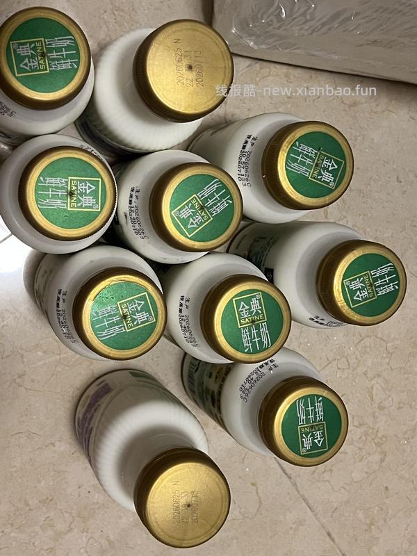  金典鲜牛奶1.3r每瓶 - 线报酷
