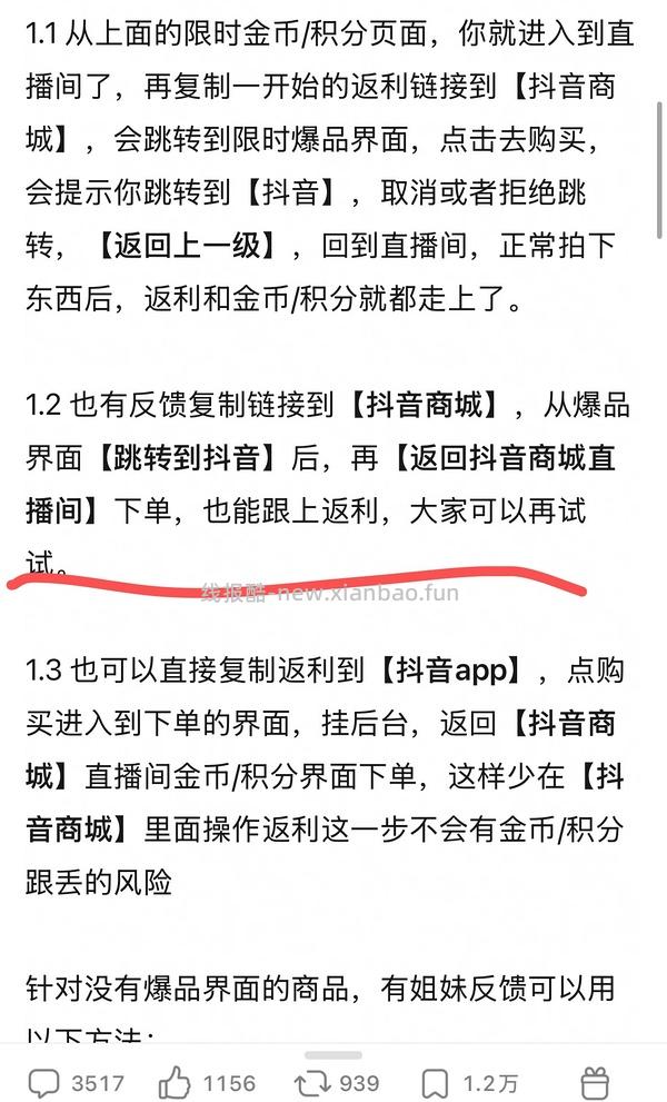 巴斯夫蟑螂药4块钱，还等什么！ - 线报酷
