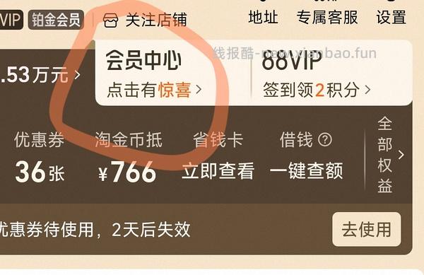 5块钱电影票-魔方小姐，适合去影院吹空调（看图4，b类城市） - 线报酷