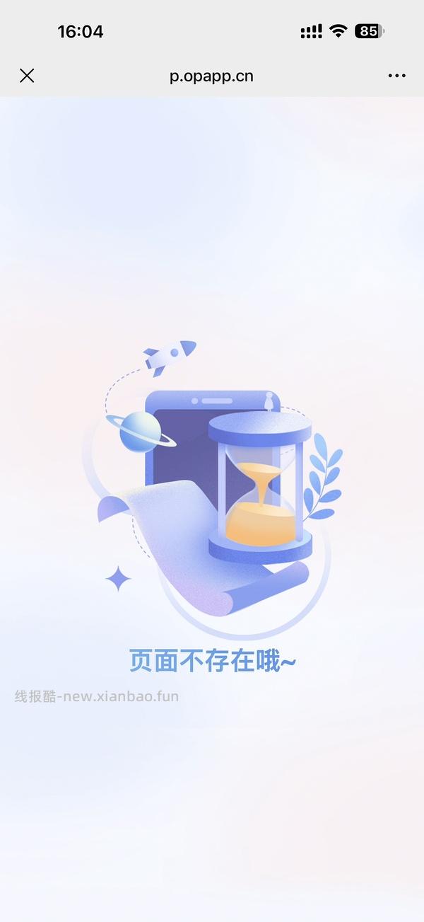 工行数币立减金，限广东 - 线报酷