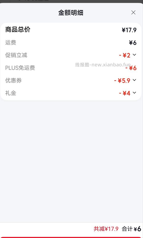 大量地区无货了，卡士牛油果风味发酵乳100g*6杯 ，7.63元 - 线报酷