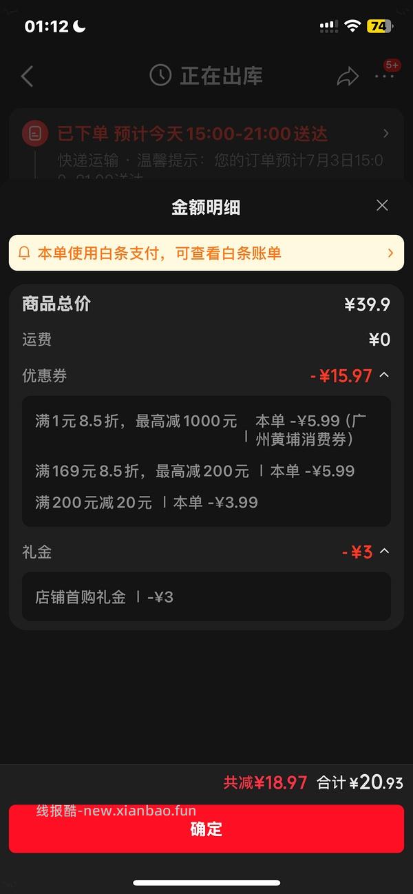 麻六级30r6桶 - 线报酷
