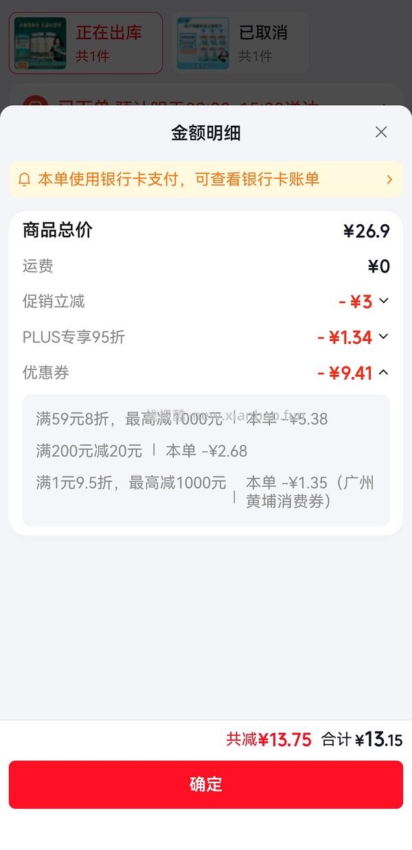 36入自营悦鲜活有机鲜牛奶3120ml - 线报酷