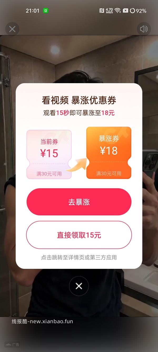 孔凤春泥膜8r - 线报酷