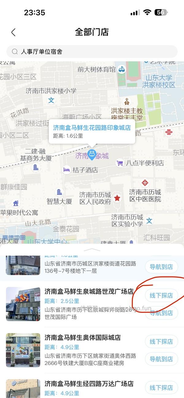 【车跑】恢复原价啦 盒马Stanley - 线报酷
