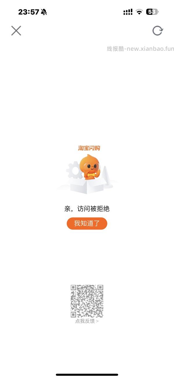 stanley冰霸吸管杯31有🧧更低 - 线报酷