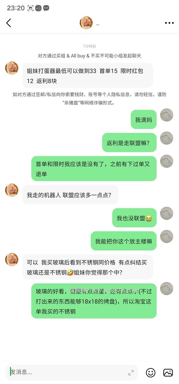 华伦打蛋器58😭最新有姐妹最低做到33 - 线报酷