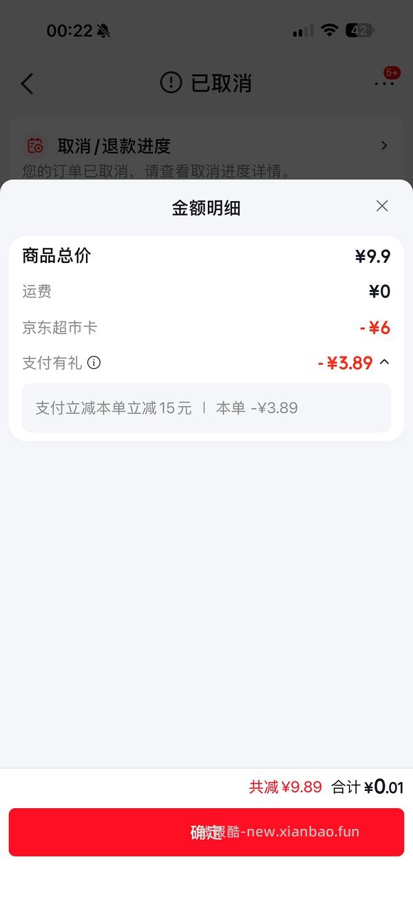 一分钱领妙可蓝多🧀片 - 线报酷