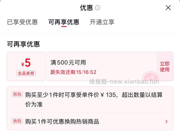 车走资生堂蓝胖子85，貌似独轮 - 线报酷
