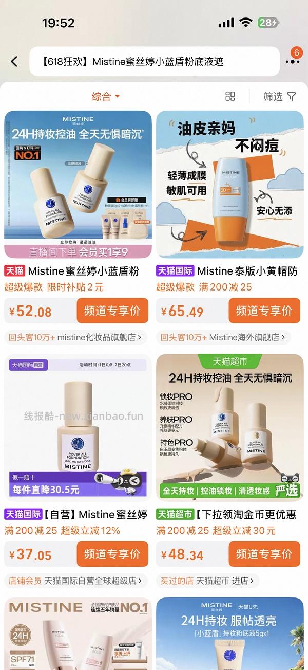 强制签到返现二维码 - 线报酷