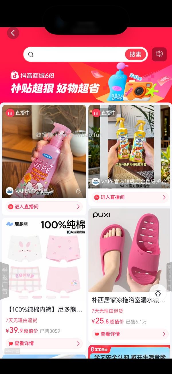能看到广告刷不到券？这样做 - 线报酷