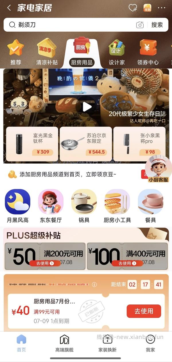 玻璃壶 - 线报酷