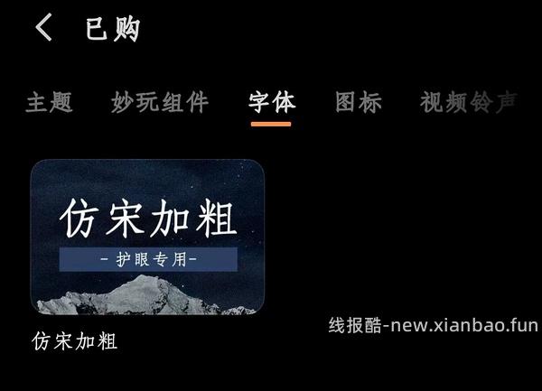 刷券 4包新疆炒米粉2.5💰 - 线报酷