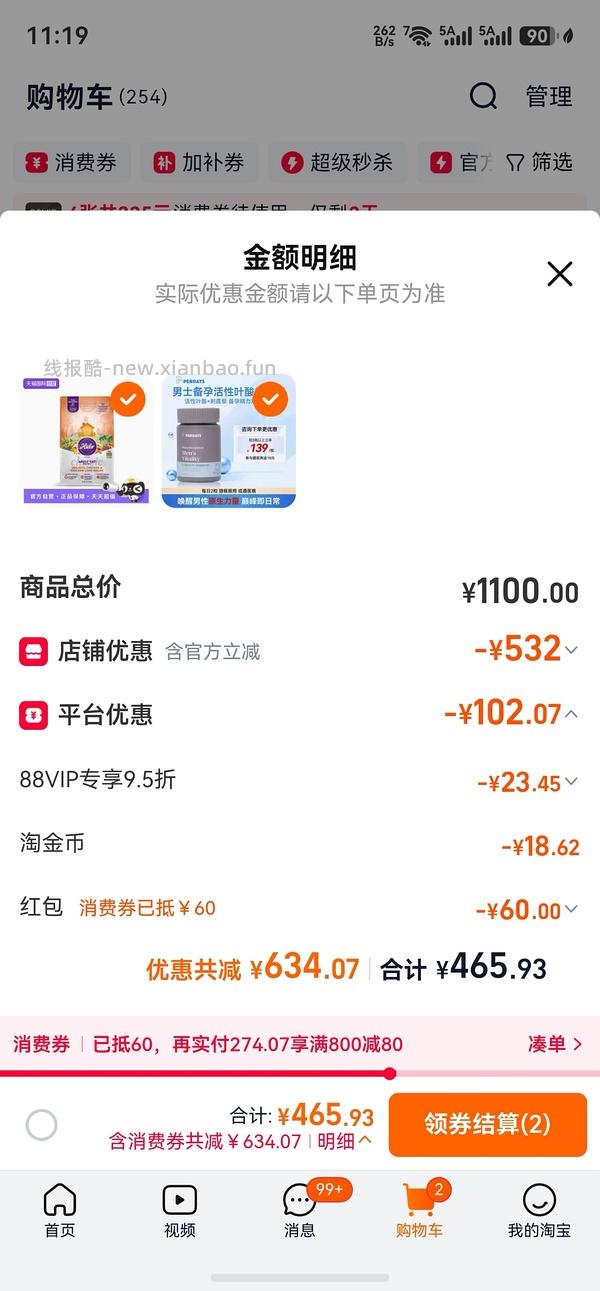 自然光环猫粮14磅317 - 线报酷