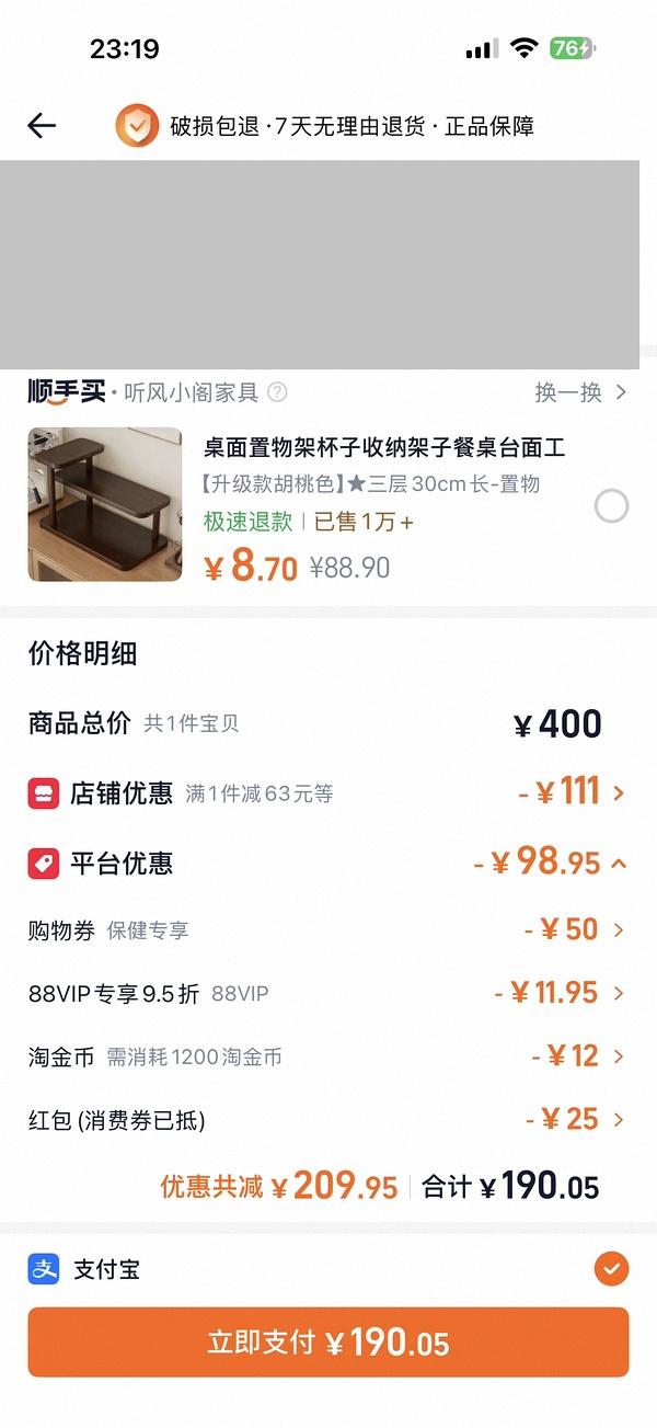 利筋诺206左右 - 线报酷