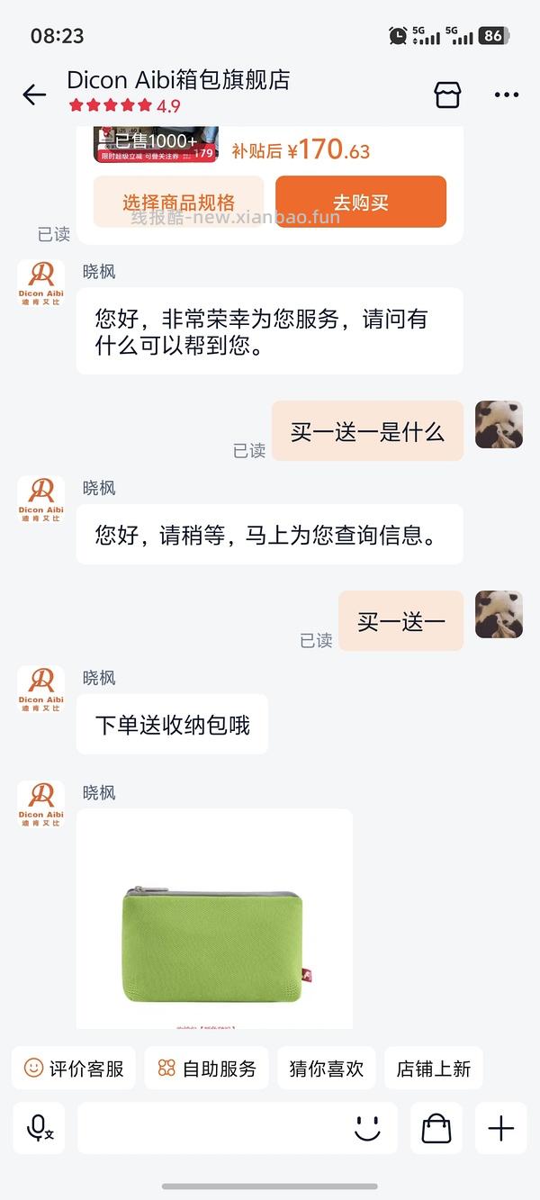 迪肯艾比20寸行李箱68r - 线报酷