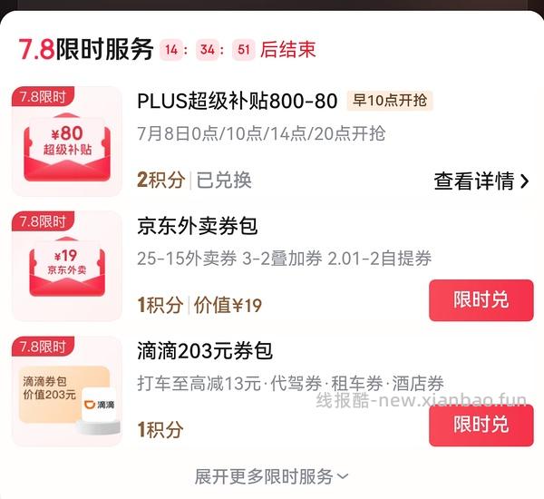 🚗走，SIINSIIN透气工装裤62.8r - 线报酷