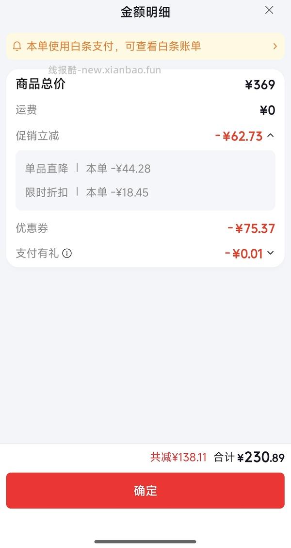 母婴 imkids串珠积木 - 线报酷