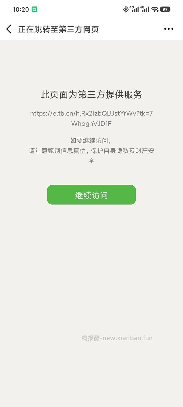 杜得乐止汗石两支52r - 线报酷