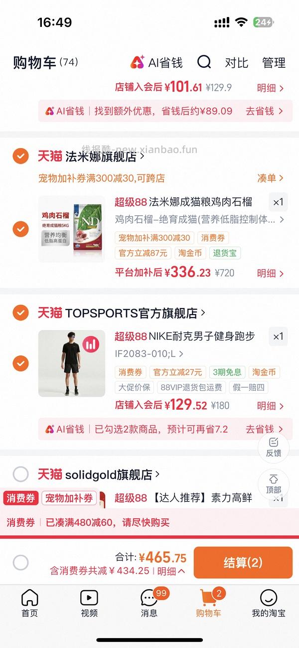 法米娜鸭肉/猪肉南瓜5kg285 - 线报酷
